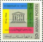 UNESCO Emblem
