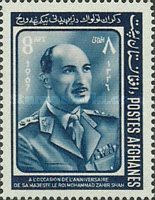 King Mohammed Zahir Shah (1914-2007)