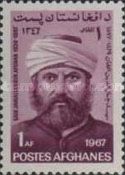 Jamāl al-Dīn al-Afghānī (1838-1897), political activist