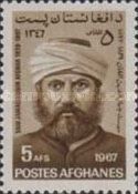 Jamāl al-Dīn al-Afghānī (1838-1897), political activist