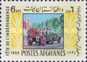 50th Anniversary of Independence