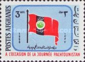 Pashtu Flag
