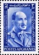 King Mohammed Zahir Shah (1914-2007)