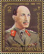 King Mohammed Zahir Shah (1914-2007)