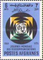 ITU emblem
