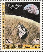 Footprint on the Moon