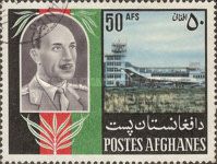 King Mohammed Zahir Shah and Kabul Airport