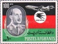 Mohammed Zahir Shah, airline emblem, Boeing 727 aircraft
