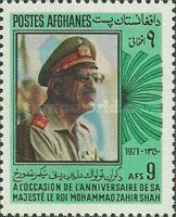 King Mohammed Zahir Shah (1914-2007)