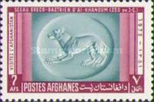 Greco-Bactrian seal (250 B.C.)