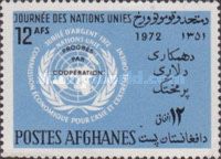 United Nations Day: 25th Anniversary of ECAFE