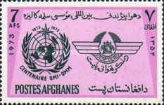 WMO and Afghan Emblems