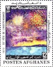 55th Anniversary of Independence