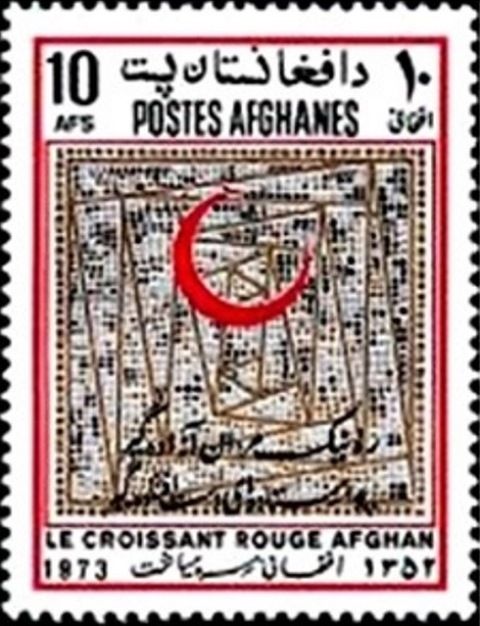 Red Crescent Day (1973)