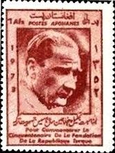 Mustafa Kemal Atatürk (1881-1938) former President of Turkey