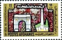 Arch of Paghman and Independence Memorial