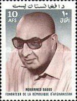 President Mohammed Daoud Khan (1908-1978)