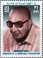 President Mohammed Daoud Khan (1908-1978)