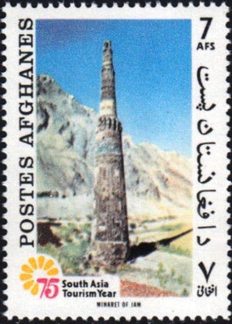 Minaret, Jam