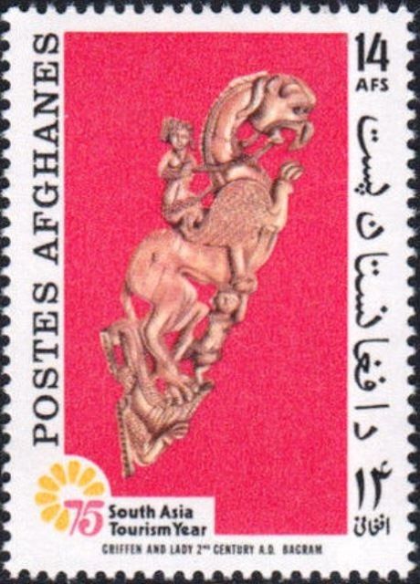 Griffon and Lady (2nd-century)