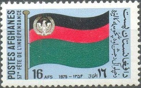 57th Anniversary of Independence