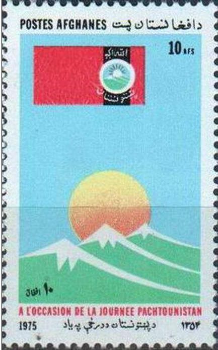 Rising Sun and Flag