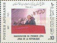 Opening of the First National Assembly (Loya Jirga)