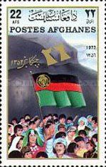 4th Anniversary of the Republic