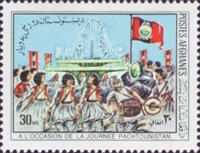 Dancers around Fountain