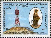 50th Anniversary of Admission to the ITU