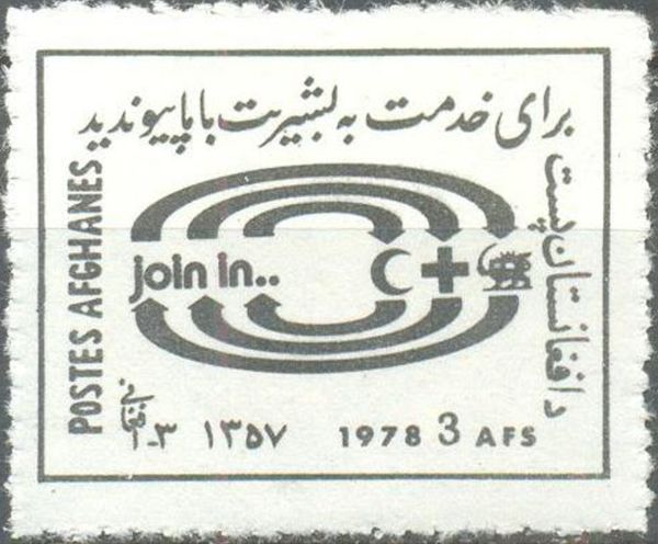 Red Crescent, Red Cross and Red Lion Emblems