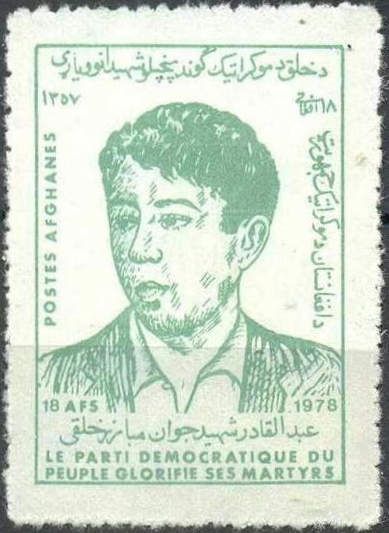 The People's Democratic Party Honours its Martyrs