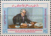 President Nur Muhammad Taraki