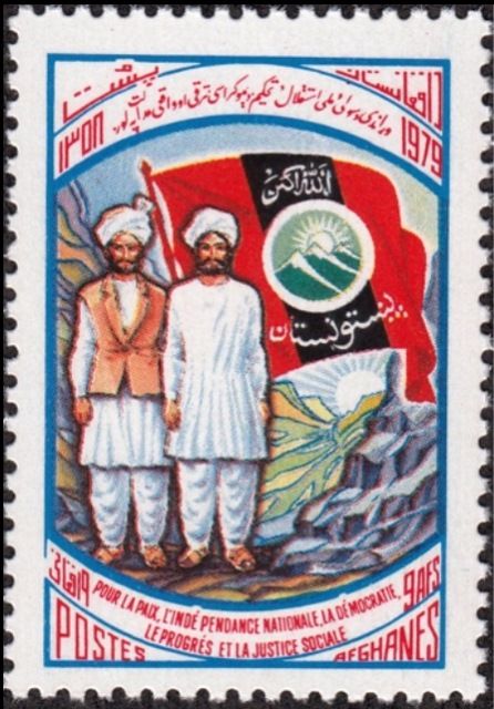 Afghans and Flag