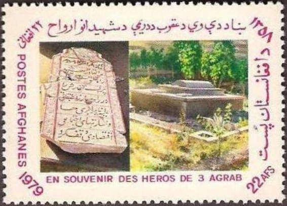 14th Anniversary of the Shooting of Demonstrating Students