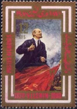 110th Birth Anniversary of Vladimir Ilyich Lenin