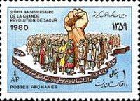 2nd Anniversary of the Saur Revolution