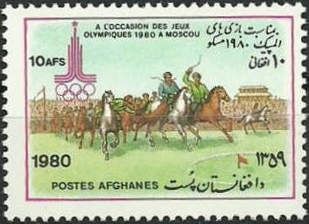 Buzkashi Game, Horse (Equus ferus caballus)