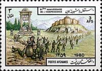 61st Anniversary of Independence