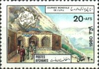 World Post Day