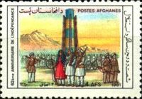 62nd Anniversary of Independence