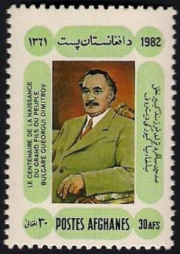 100th Anniversary of the Birth of Georgi Dimitrov