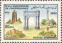 63rd Anniversary of Independence