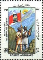 Pashtus and Flag