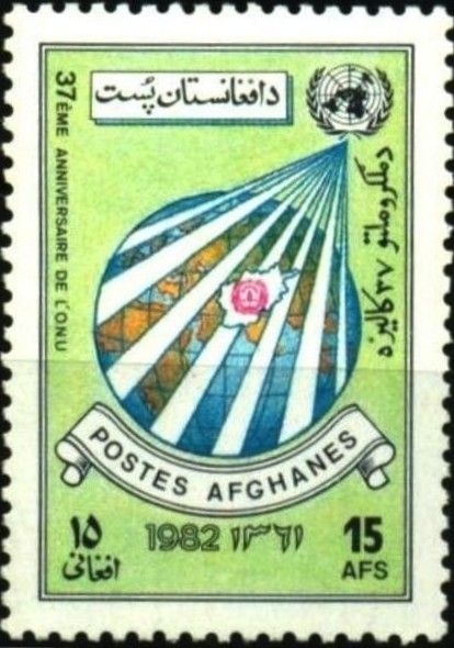 37th Anniversary of the United Nations (UN)