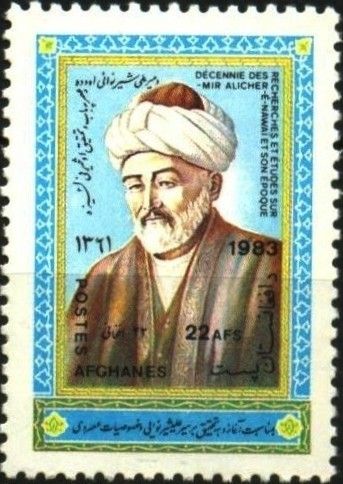 Decade for the Study of the Works of Ali-Shir Nava'i
