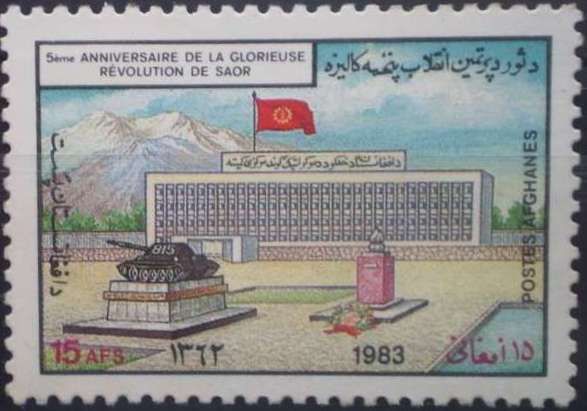 5th Anniversary of the Saur Revolution
