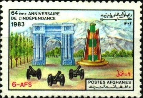 64th Anniversary of Independence