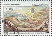 Truck on Mountain Road and Pashtunistan Badge