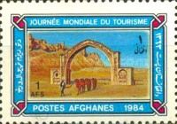 Arch at Qalai Bust